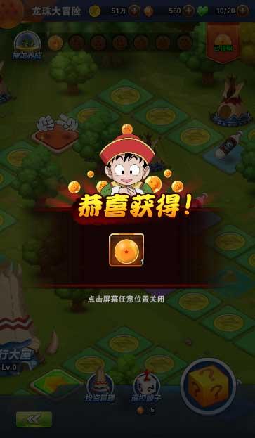 敏捷的白球