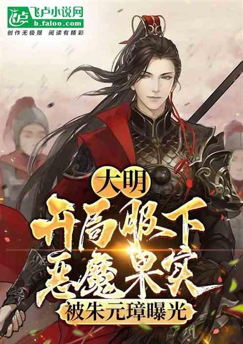 小梦魇