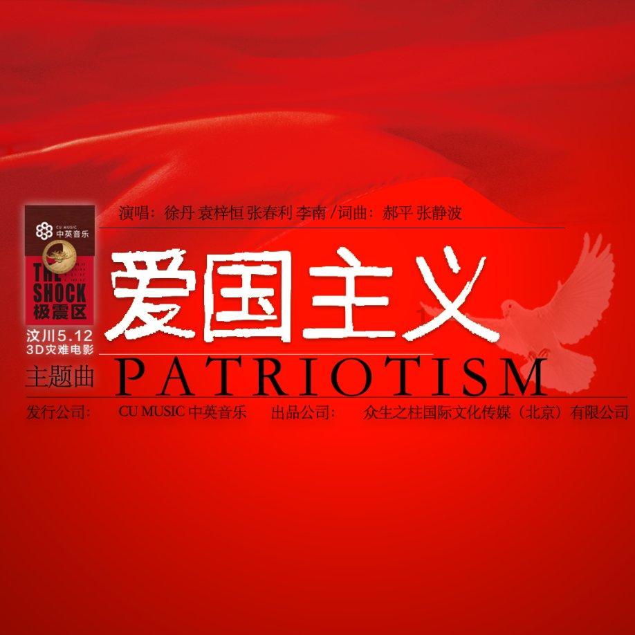 一起捕鱼吧