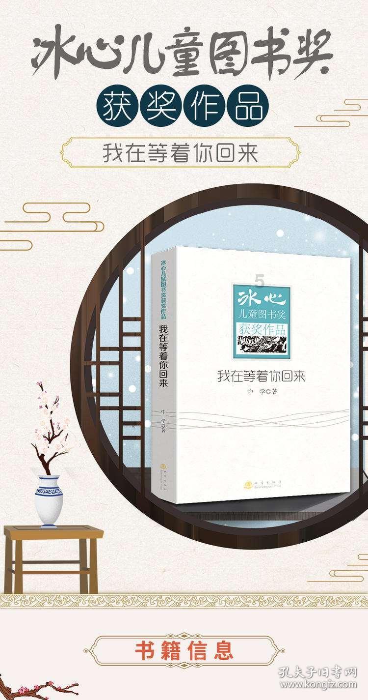 奥特曼足球大冒险